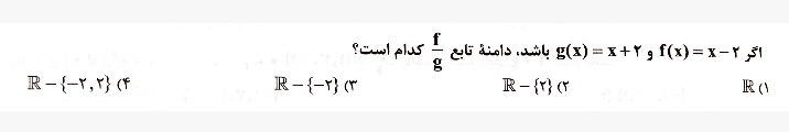 دریافت سوال 7