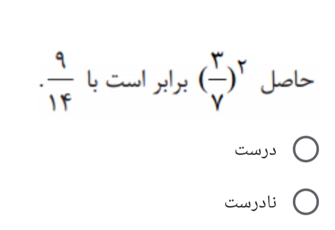 دریافت سوال 23