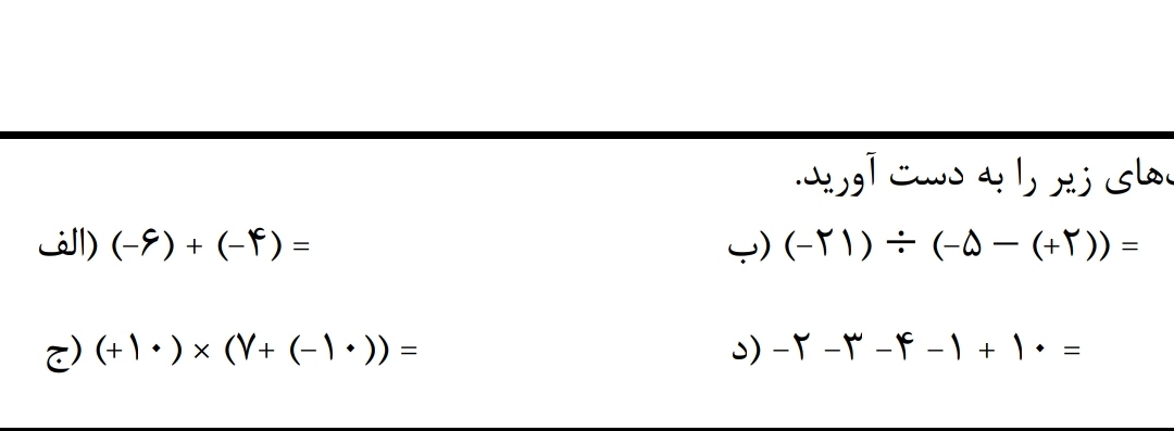 دریافت سوال 9