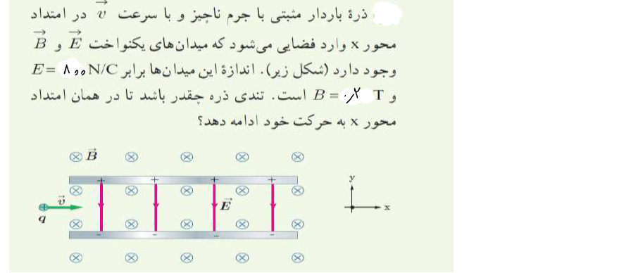 دریافت سوال 10