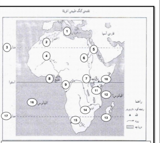 دریافت سوال 16