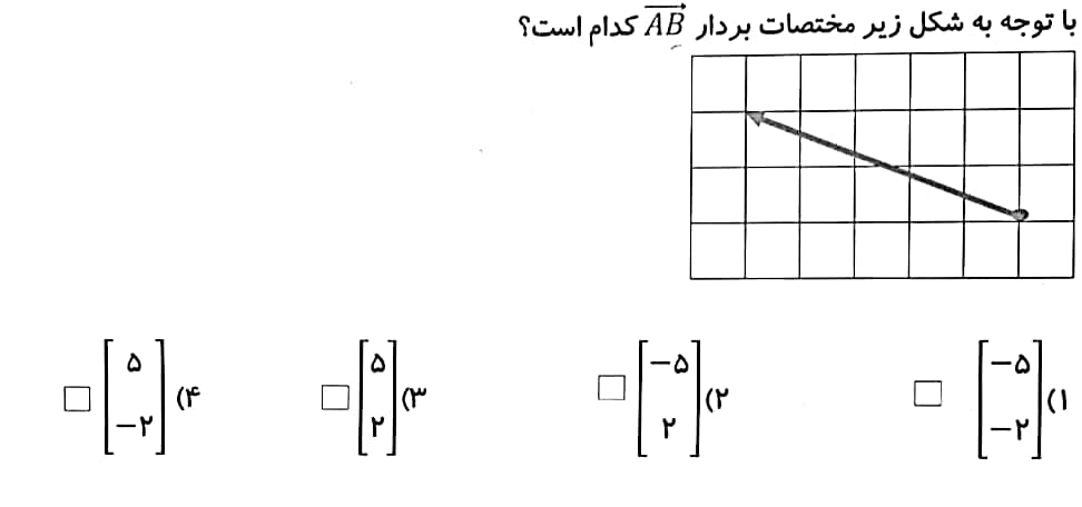 دریافت سوال 23