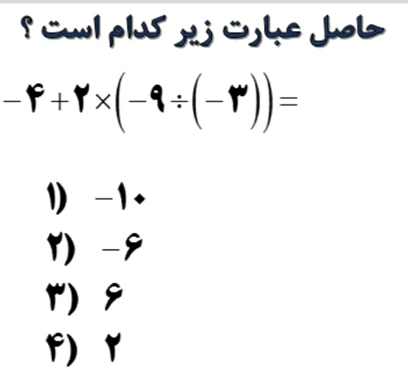 دریافت سوال 19