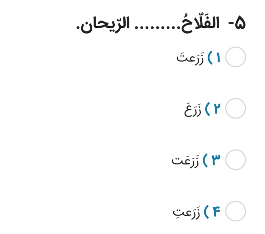 دریافت سوال 3