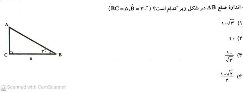 دریافت سوال 6