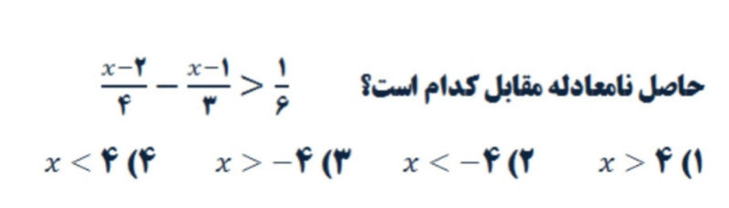 دریافت سوال 5