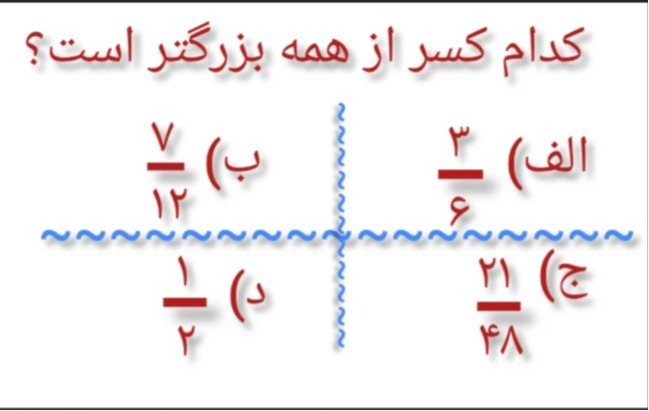 دریافت سوال 19