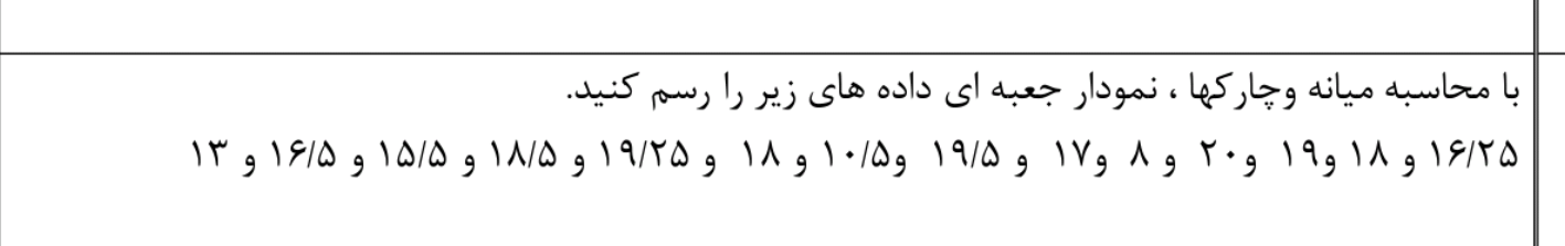 دریافت سوال 15