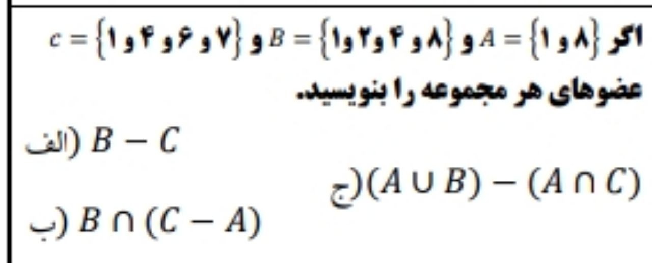 دریافت سوال 1