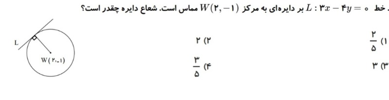 دریافت سوال 8