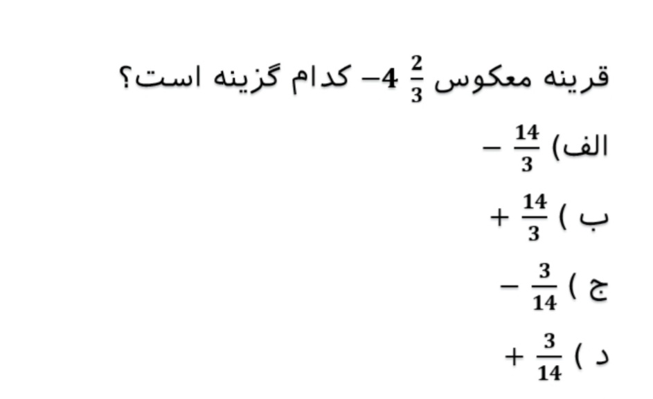 دریافت سوال 6