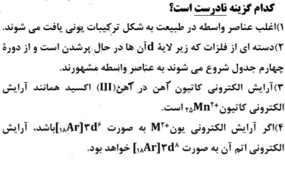 دریافت سوال 17