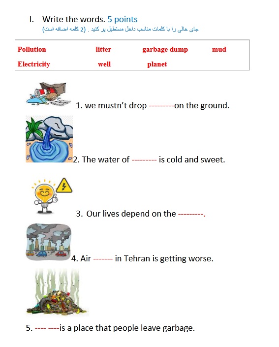 دریافت سوال 1