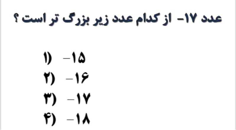 دریافت سوال 6