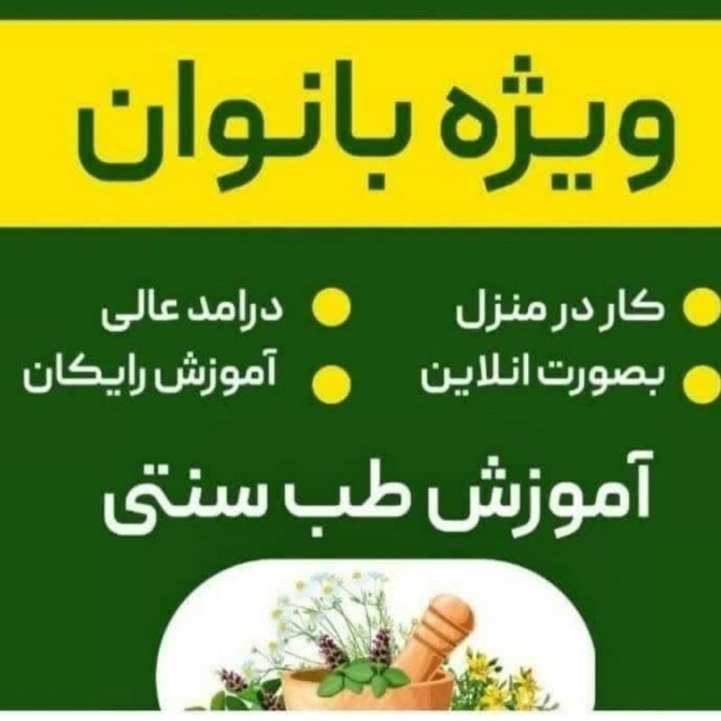 بارگذاری