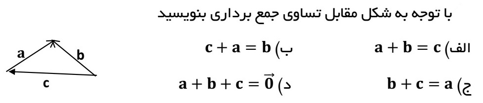 دریافت سوال 7