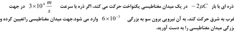 دریافت سوال 12