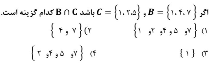 دریافت سوال 32