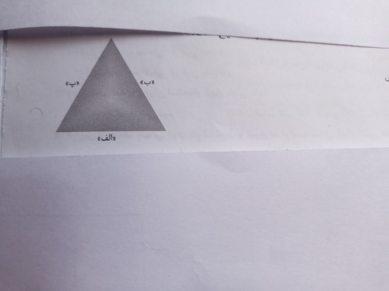 دریافت سوال 16