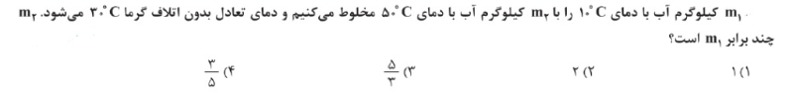 دریافت سوال 7