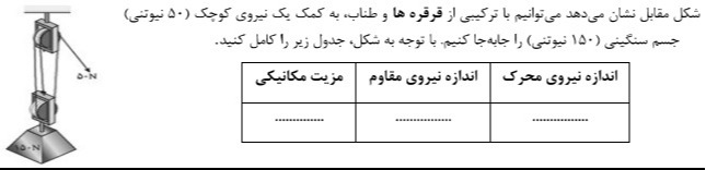 دریافت سوال 8