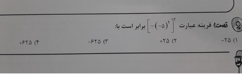 دریافت سوال 17