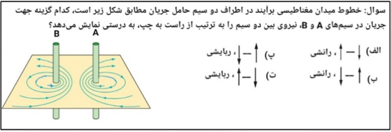 دریافت سوال 1