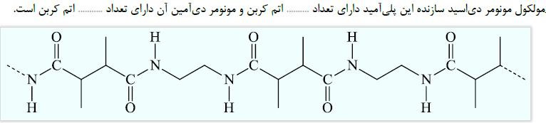 دریافت سوال 12