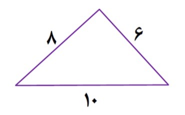 دریافت سوال 11