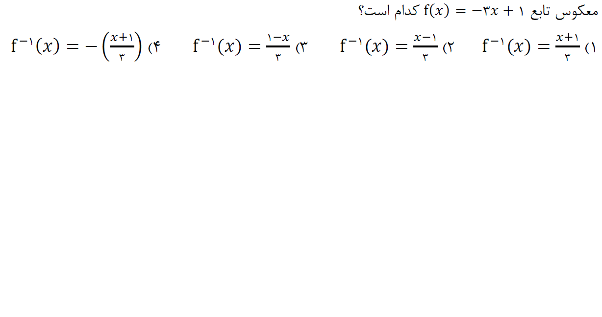 دریافت سوال 13