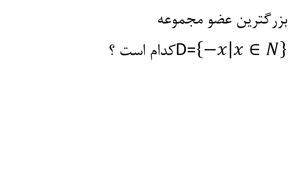 دریافت سوال 3