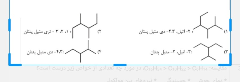 دریافت سوال 9