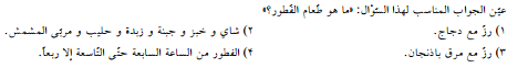 دریافت سوال 26