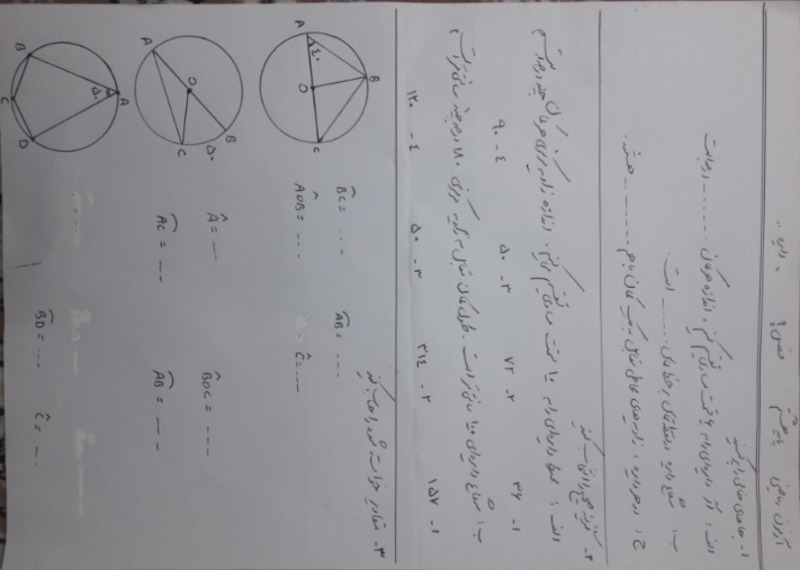 دریافت سوال 1