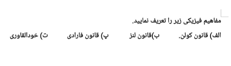 دریافت سوال 15