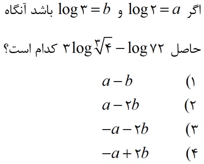 دریافت سوال 17