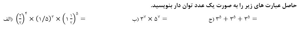 دریافت سوال 23