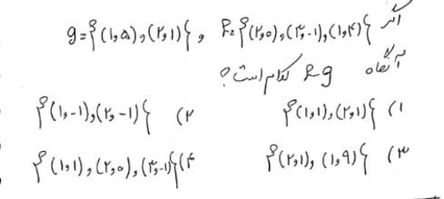 دریافت سوال 15