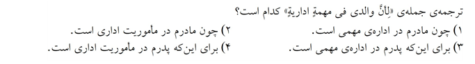 دریافت سوال 33