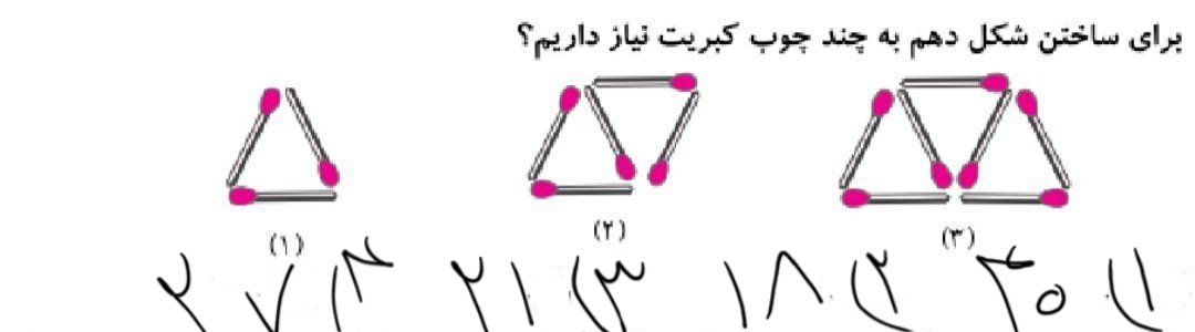 دریافت سوال 8