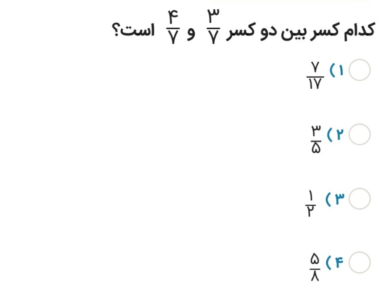 دریافت سوال 11