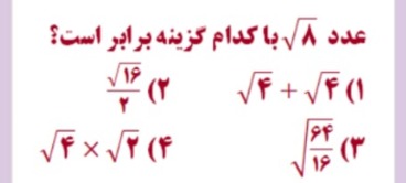 دریافت سوال 23