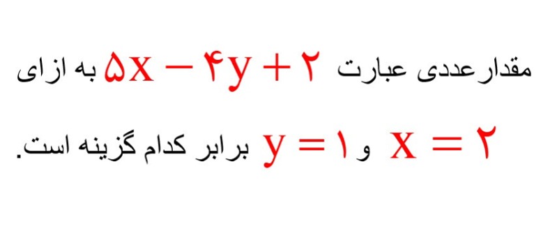 دریافت سوال 4