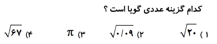 دریافت سوال 1