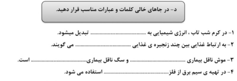 دریافت سوال 11