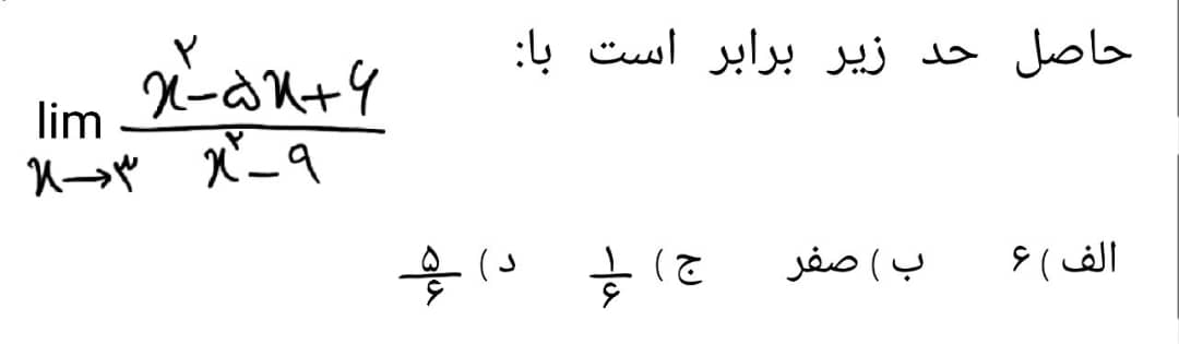 دریافت سوال 7