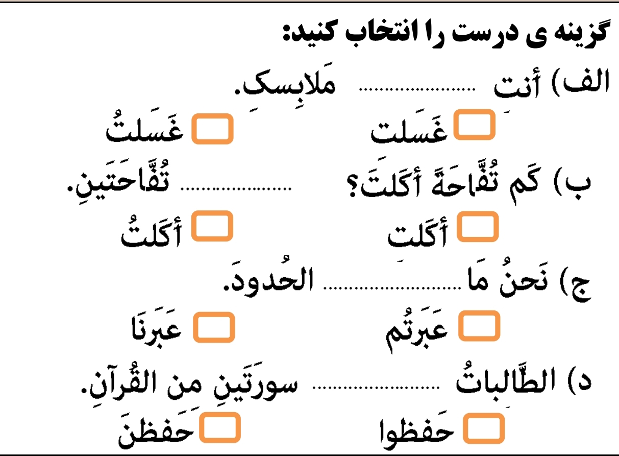 دریافت سوال 10