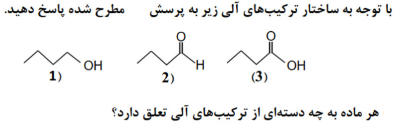 دریافت سوال 14