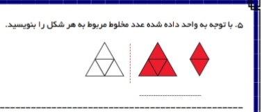 دریافت سوال 10