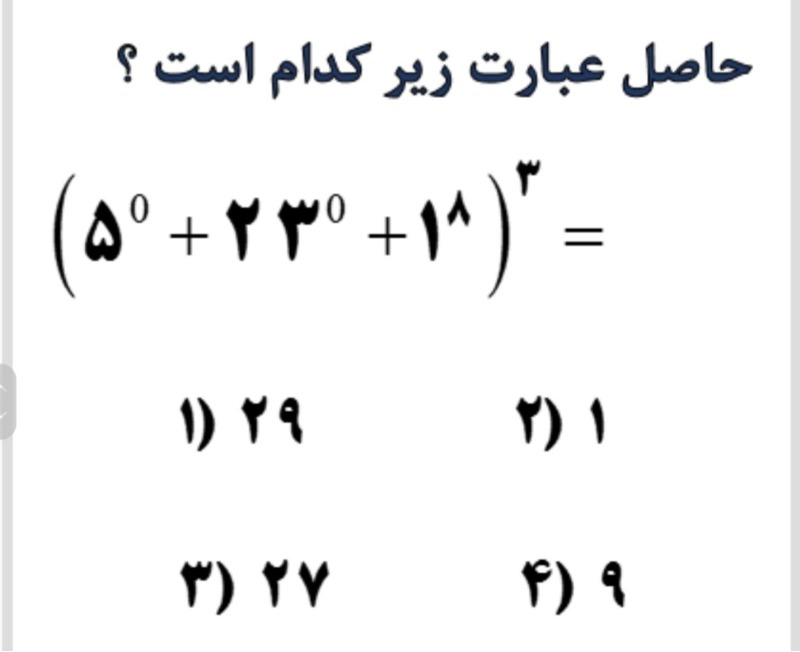 دریافت سوال 3